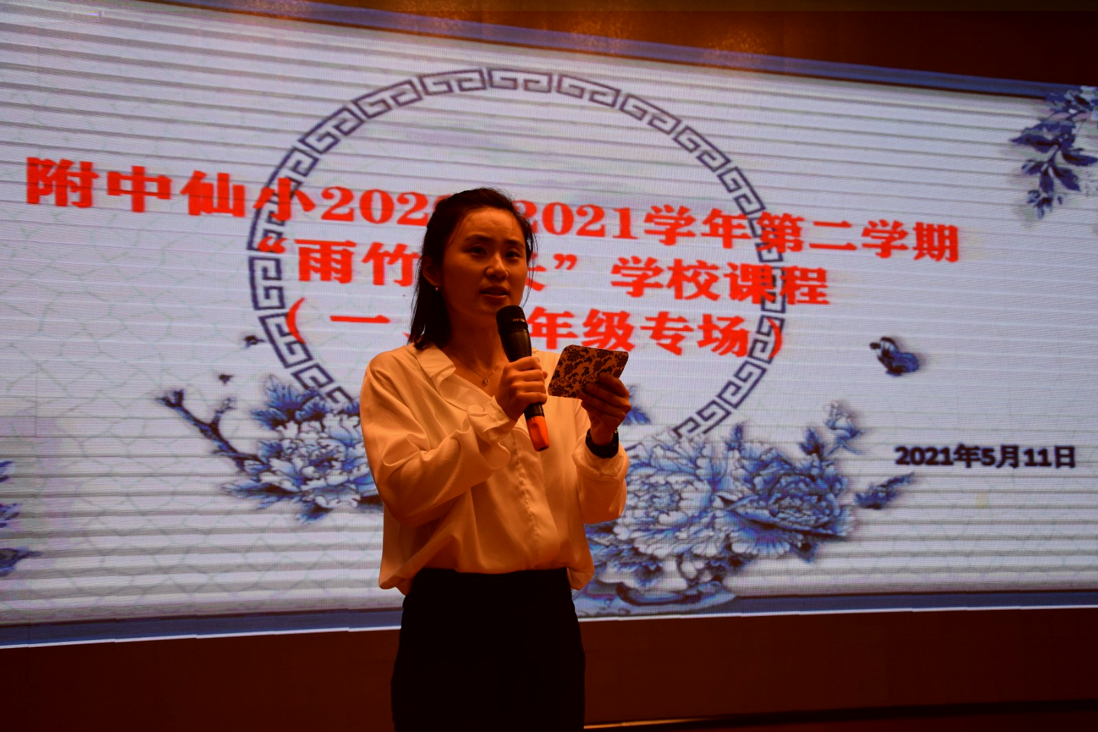 雨竹家长学校1 (1).JPG