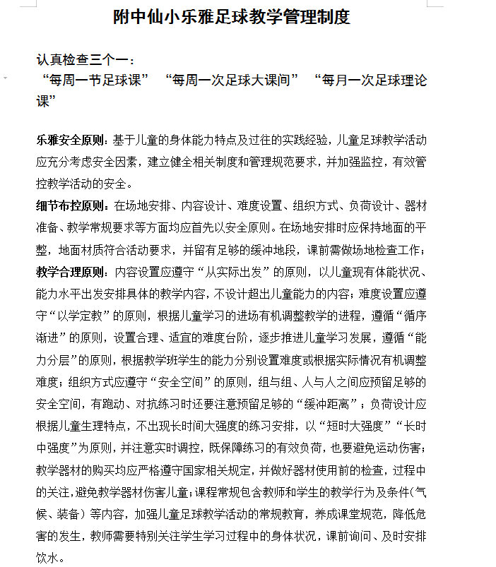 e27fd632a609f3c9d514ca79c78a474.png