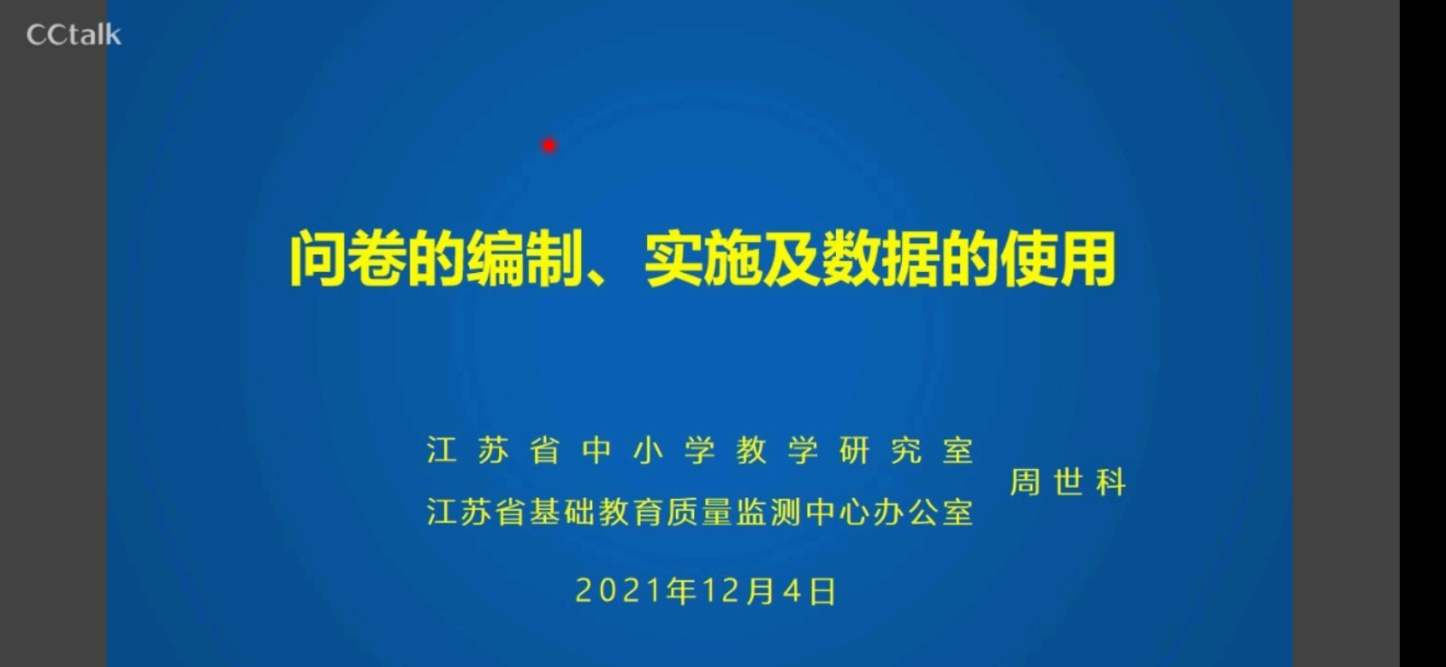QQ图片20211206080405.jpg