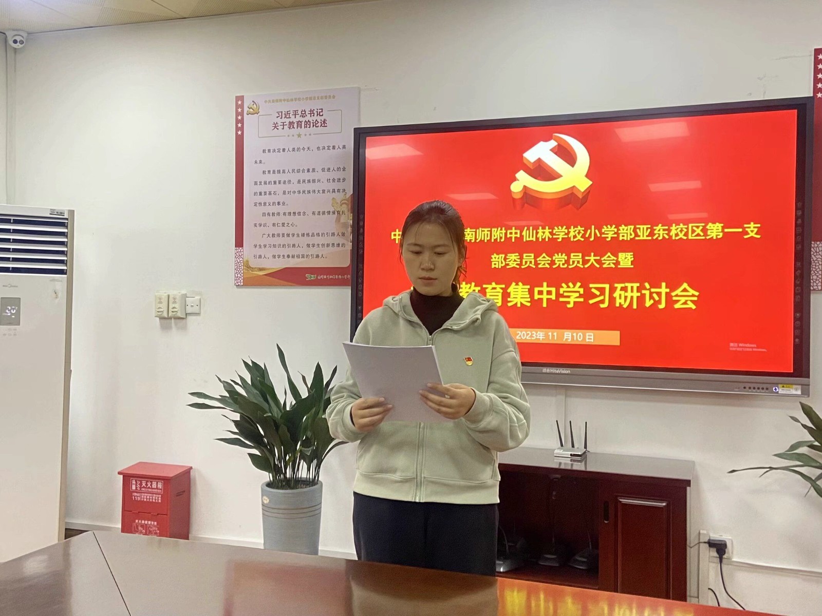 QQ图片20231127102231.jpg