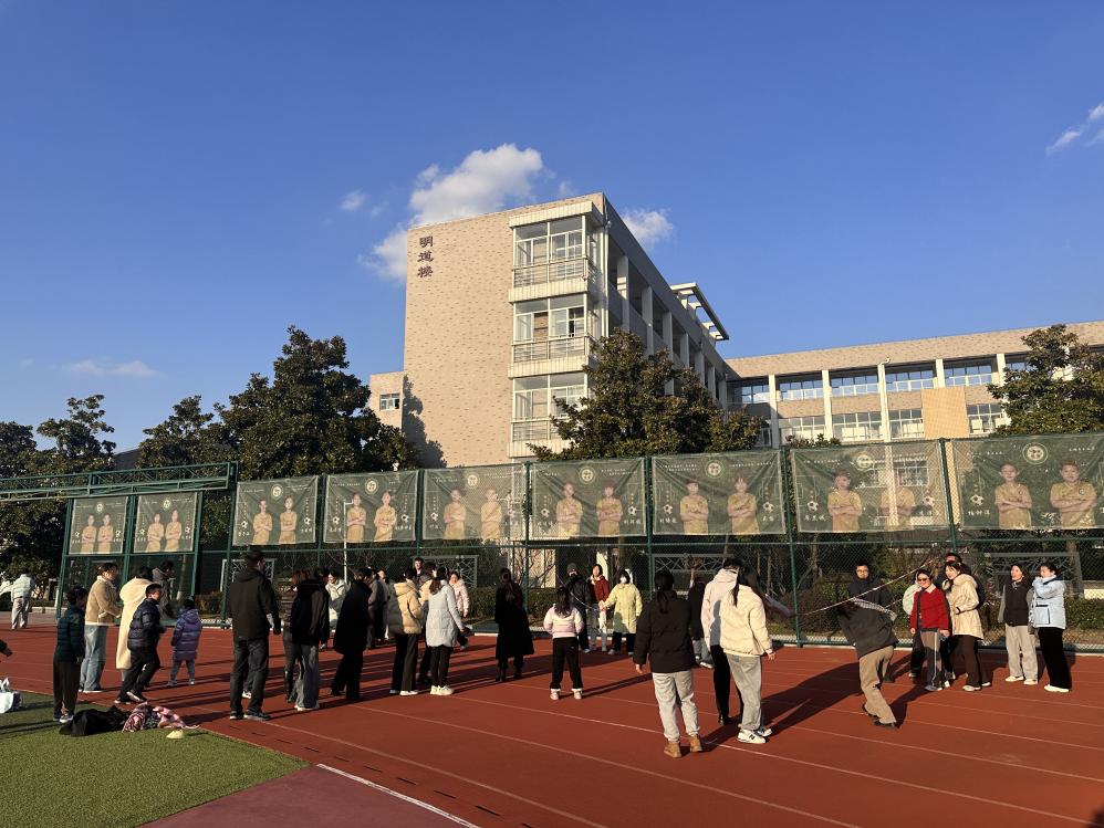 2024.12.18工会报道_html_m28982886.jpg