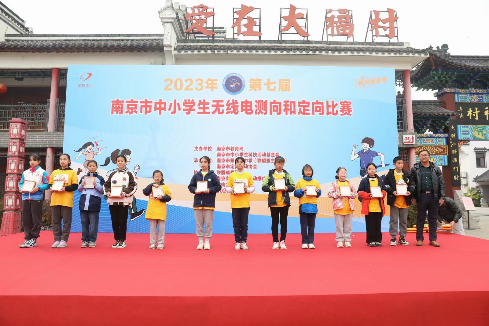 无线电侧向期末报道_html_3e8e29d0.jpg