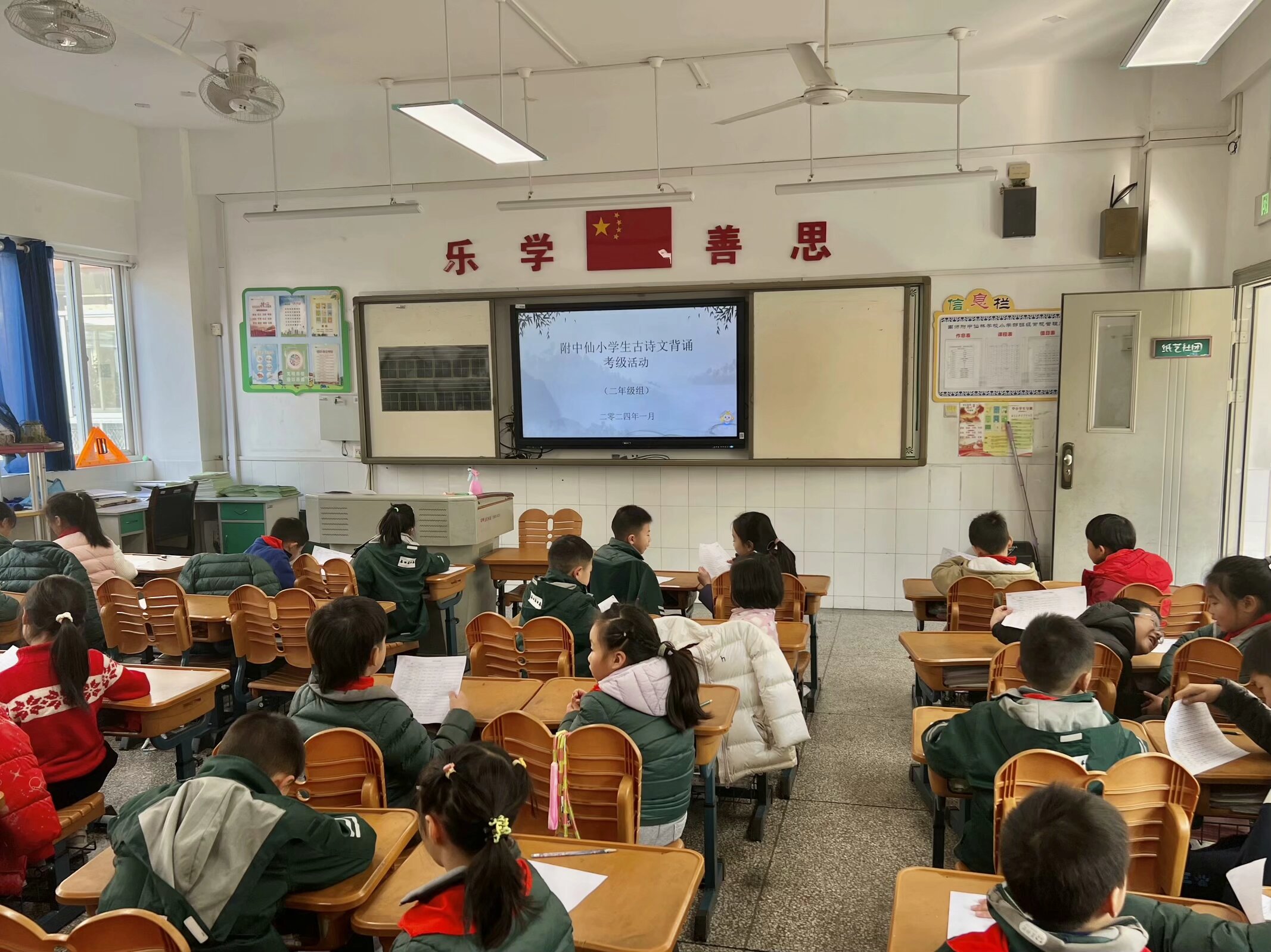 古诗考级_html_m4a4059e9.jpg