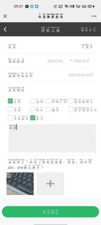 【大美摄园】公众号操作手册_html_36ba1748.jpg
