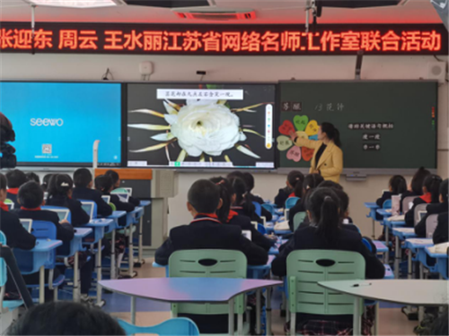 5周莉老师上课.png