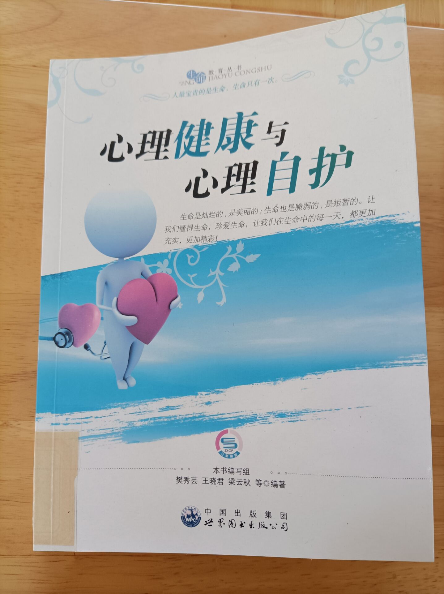 D236652BCE0FC4947FB85918ABF406BD.jpg