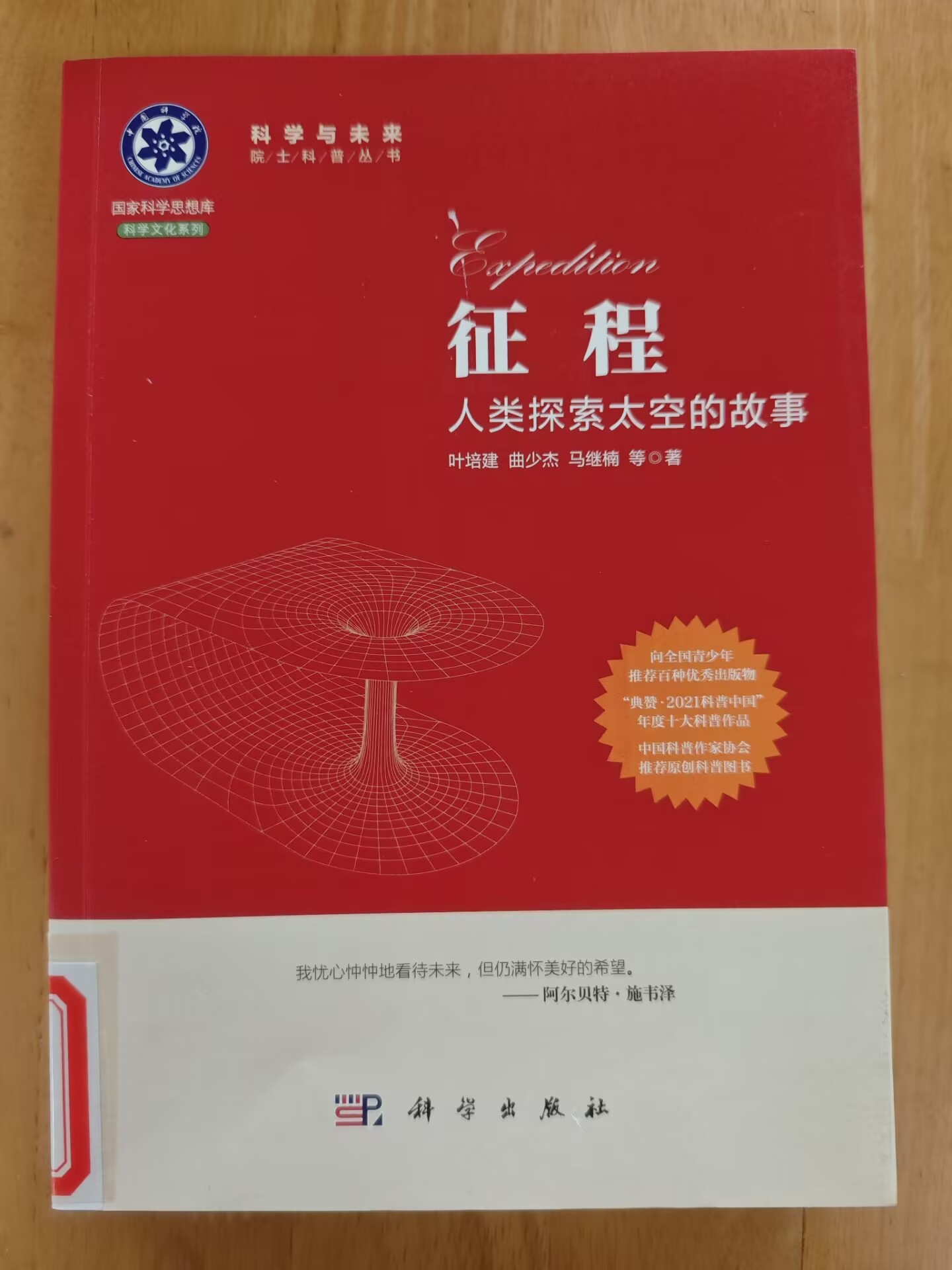 FADAC85B0C25770B3C74DDF7820899DD.jpg