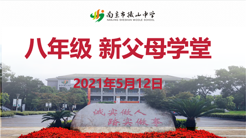 QQ截图20210513080028.png