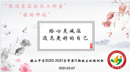 QQ截图20210507185252.png