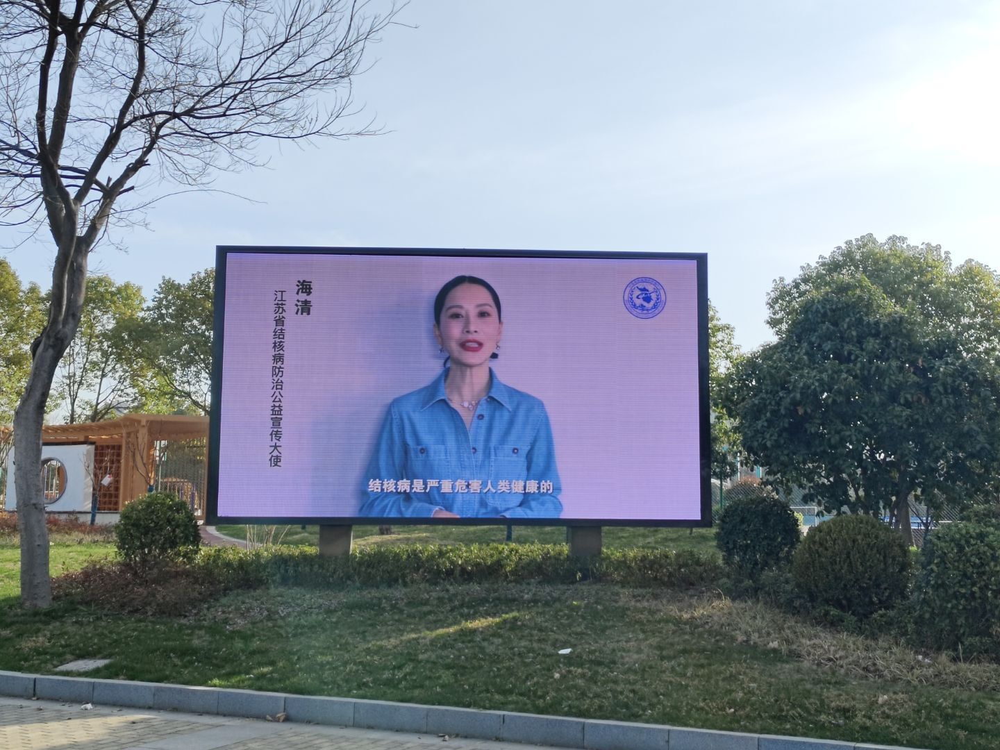 结核病日新闻稿_html_14f9aa5d.jpg