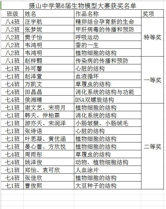 新闻稿_html_49193877.jpg