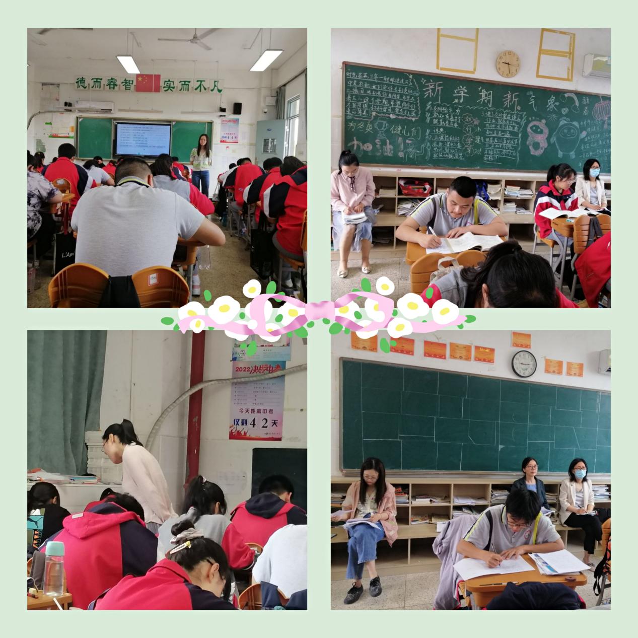 教学视导_html_4b4dfe43.jpg