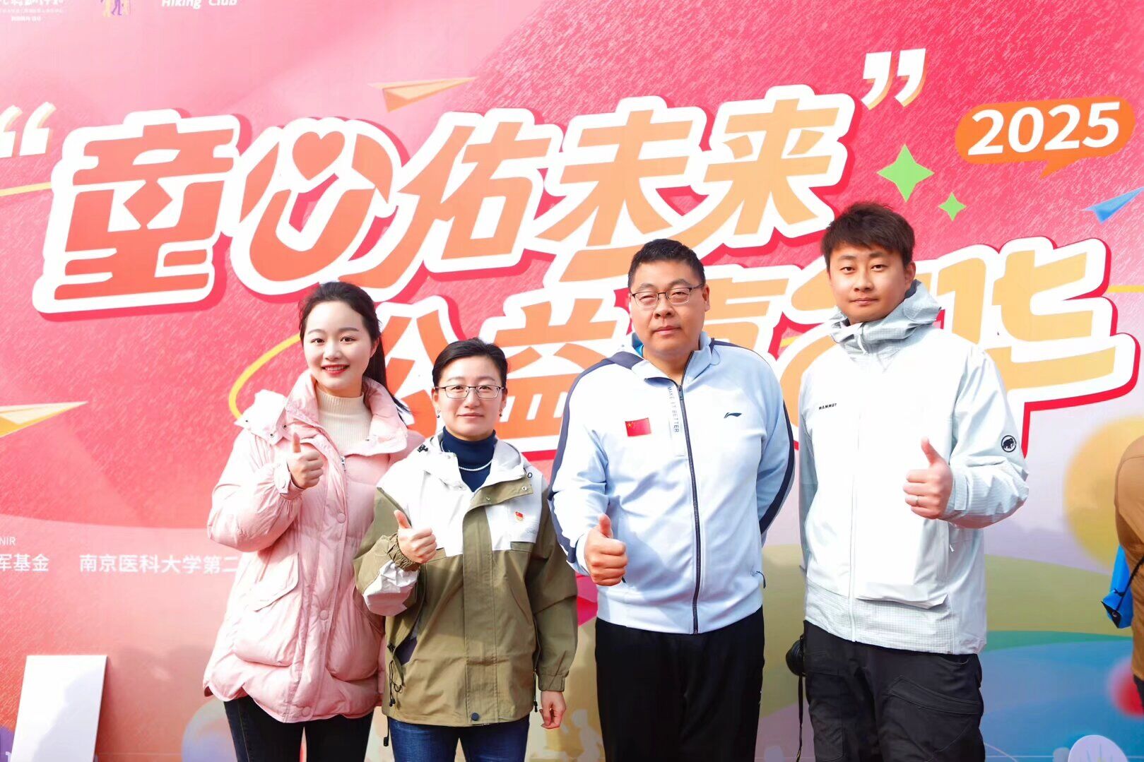 校领导合照1.jpg