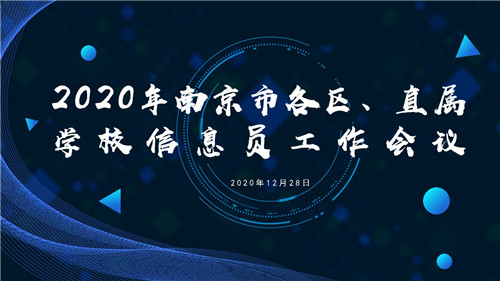1.会议封面.jpg