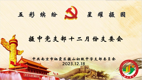 QQ图片20231218225045.png