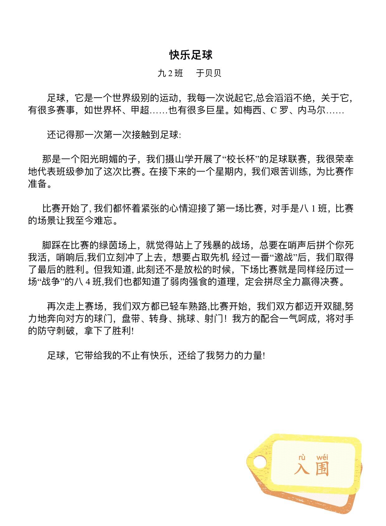 新闻_html_7f12d491.jpg