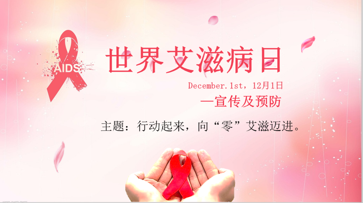 青春无艾 拥抱未来_html_256e69dd.png