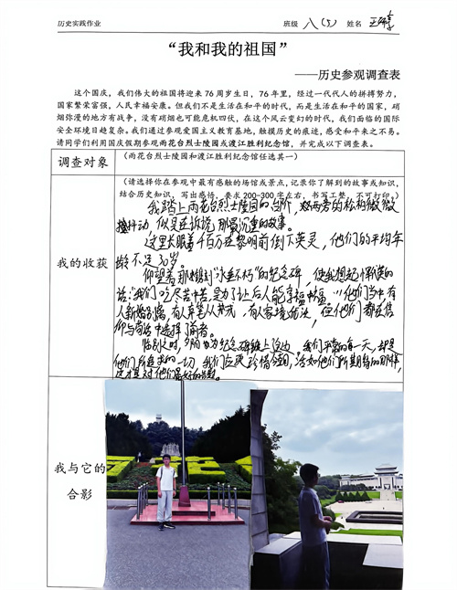 扫描全能王 2025-11-29 12.47_2.jpg 扫描全能王 2025-11-29 12.47_2.jpg