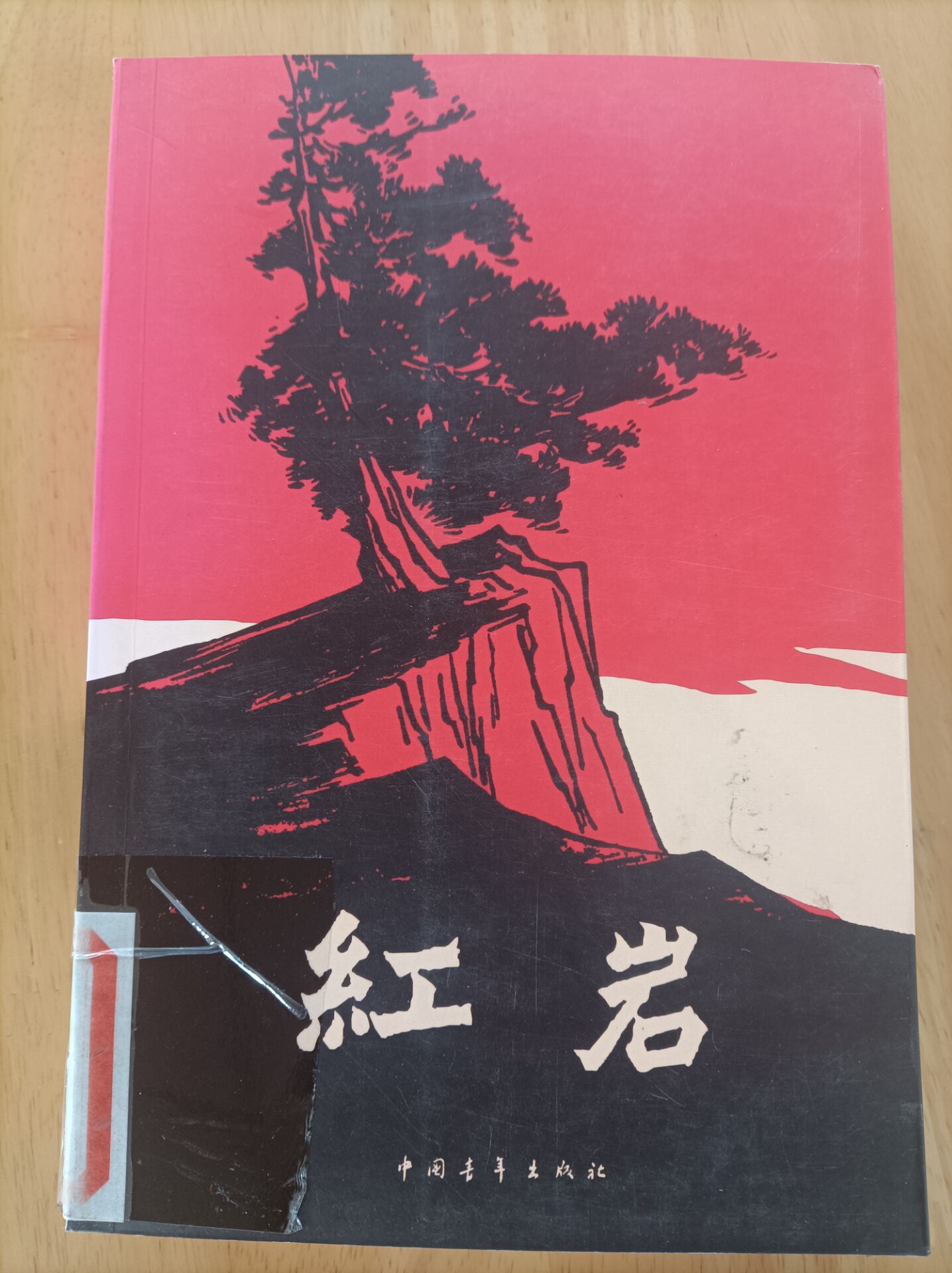 QQ图片20231026151721.jpg