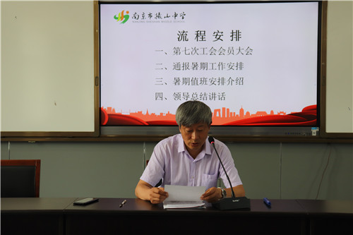 10宣读结果.jpg