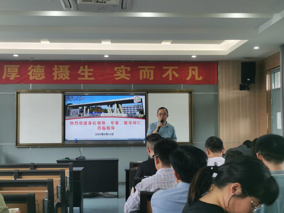 5.15九年级数学教研活动新闻稿_html_6bb84f86.jpg