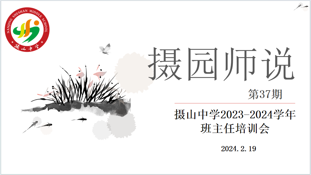 主题照片.png