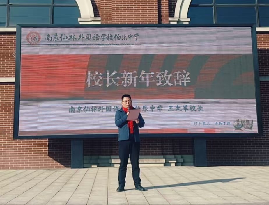 微信图片_20250102133837.jpg