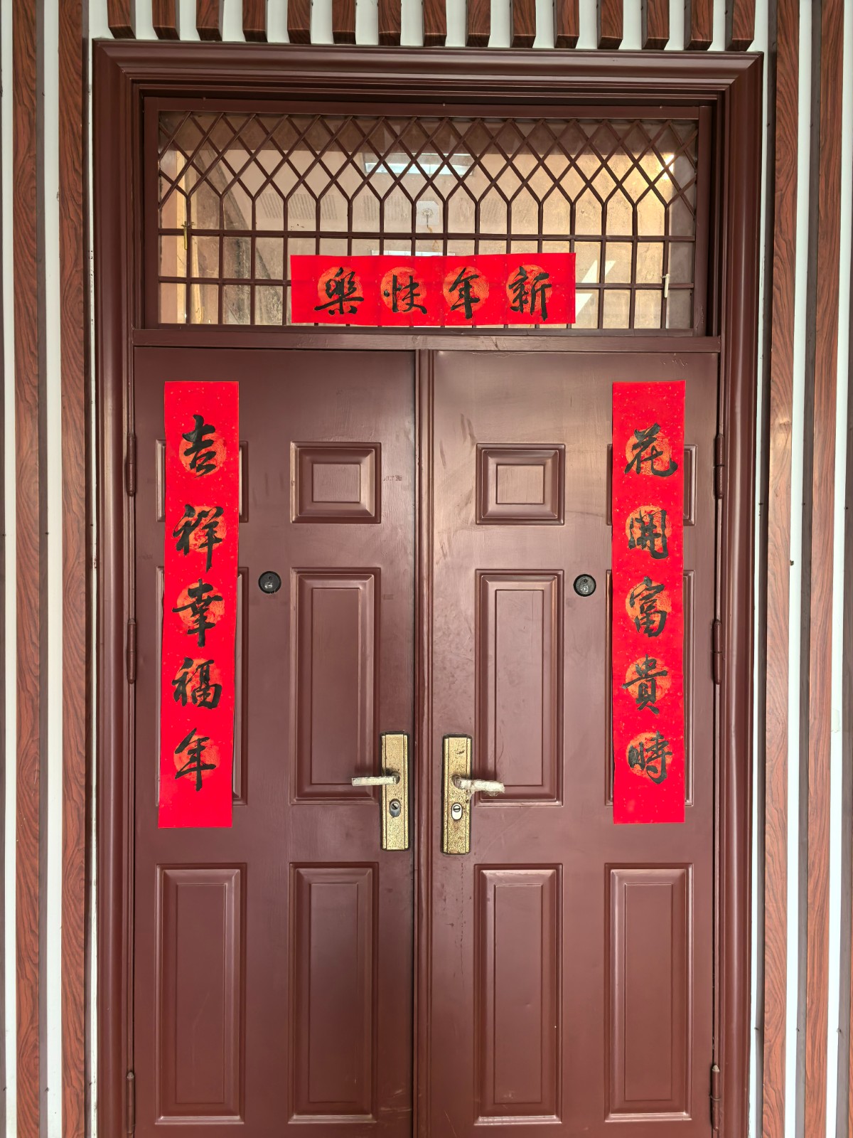 春联.jpg