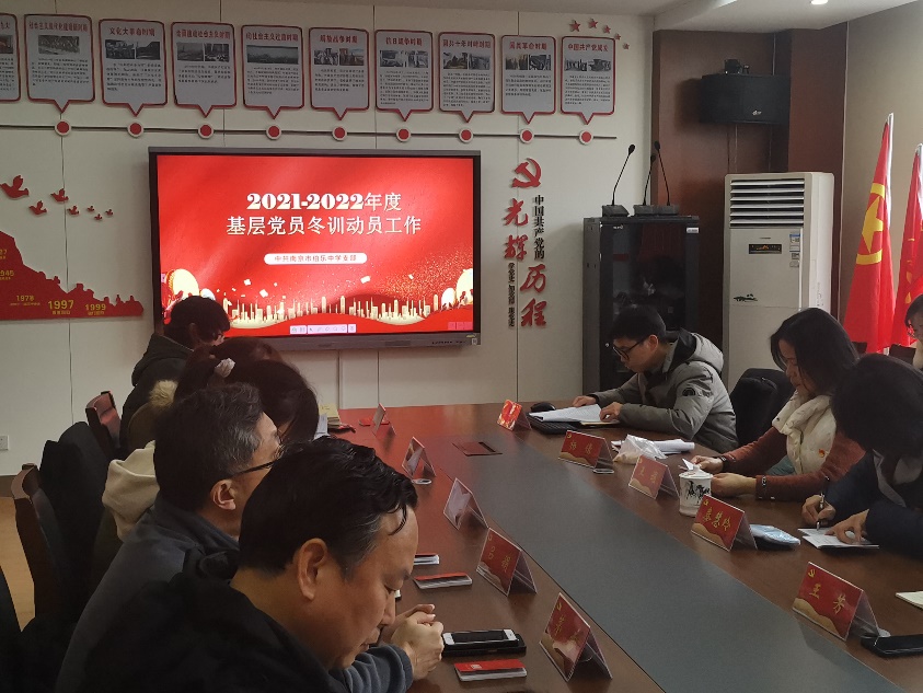 二月党员会议_html_m158a3029.jpg