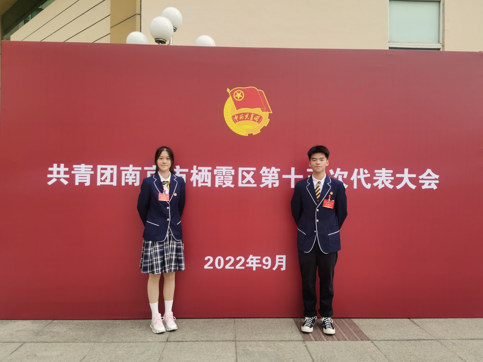 徐智恩崔宸烨.jpg