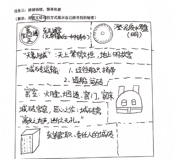 3 (2).png