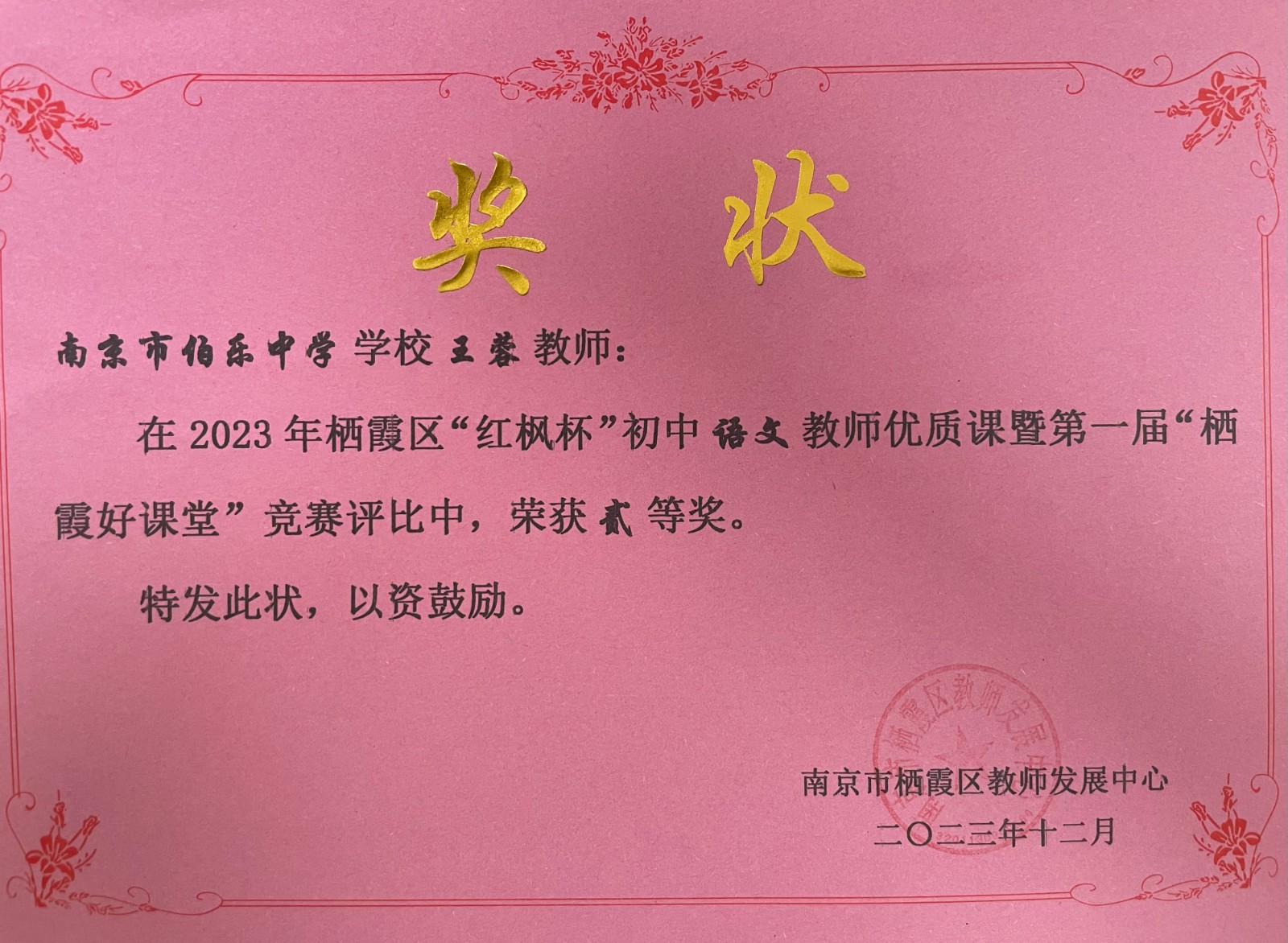 微信图片_20240411112035.jpg