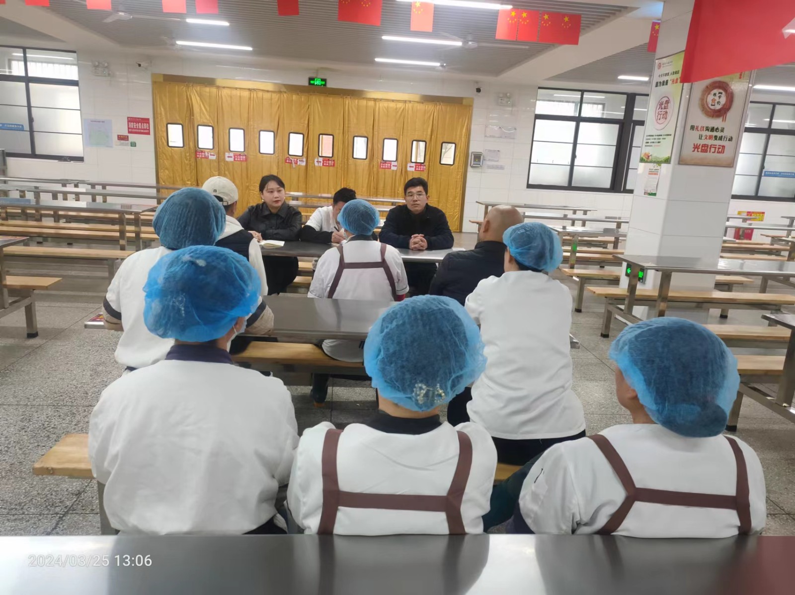 微信图片_202403311041091.jpg