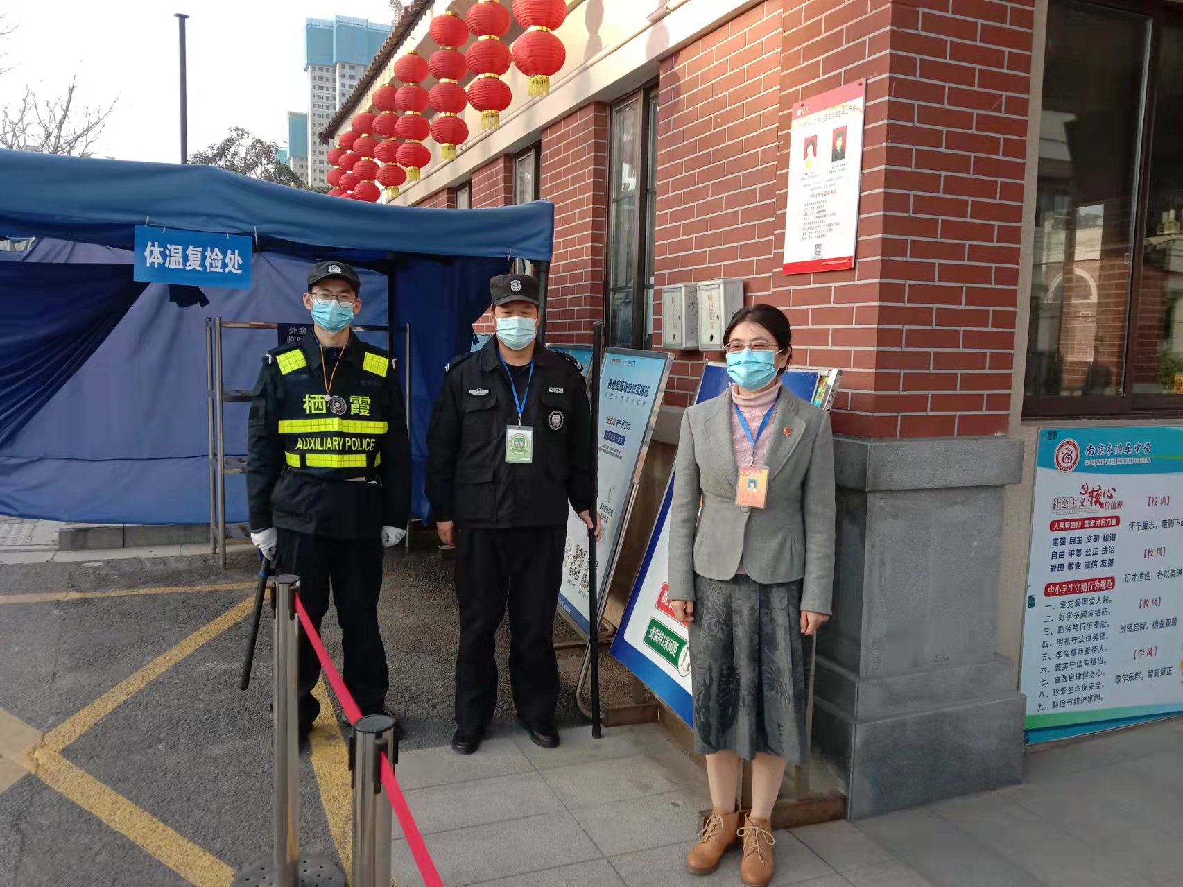 学生视力与心理健康专项督导_html_m142e93fb.jpg