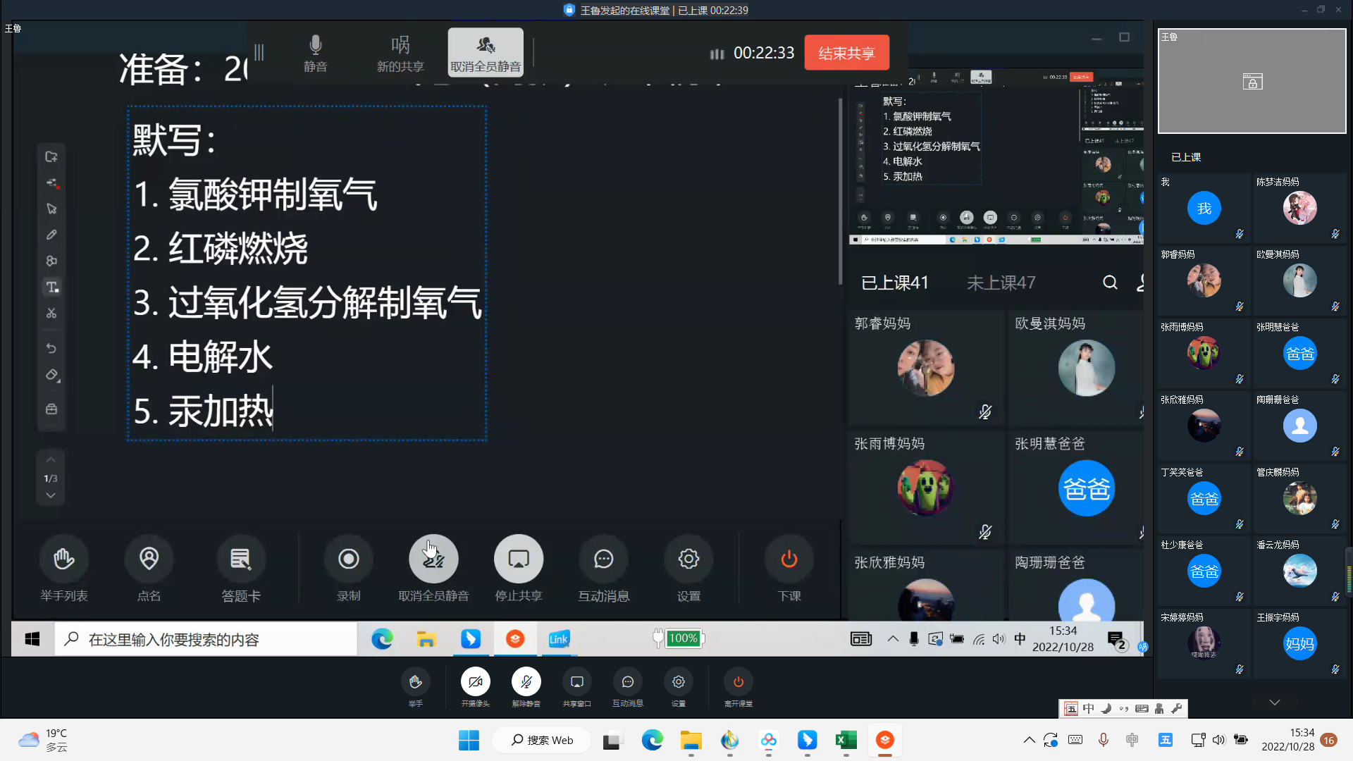 EF912860-CEE0-47a1-A21D-C62D9002FAC3.png