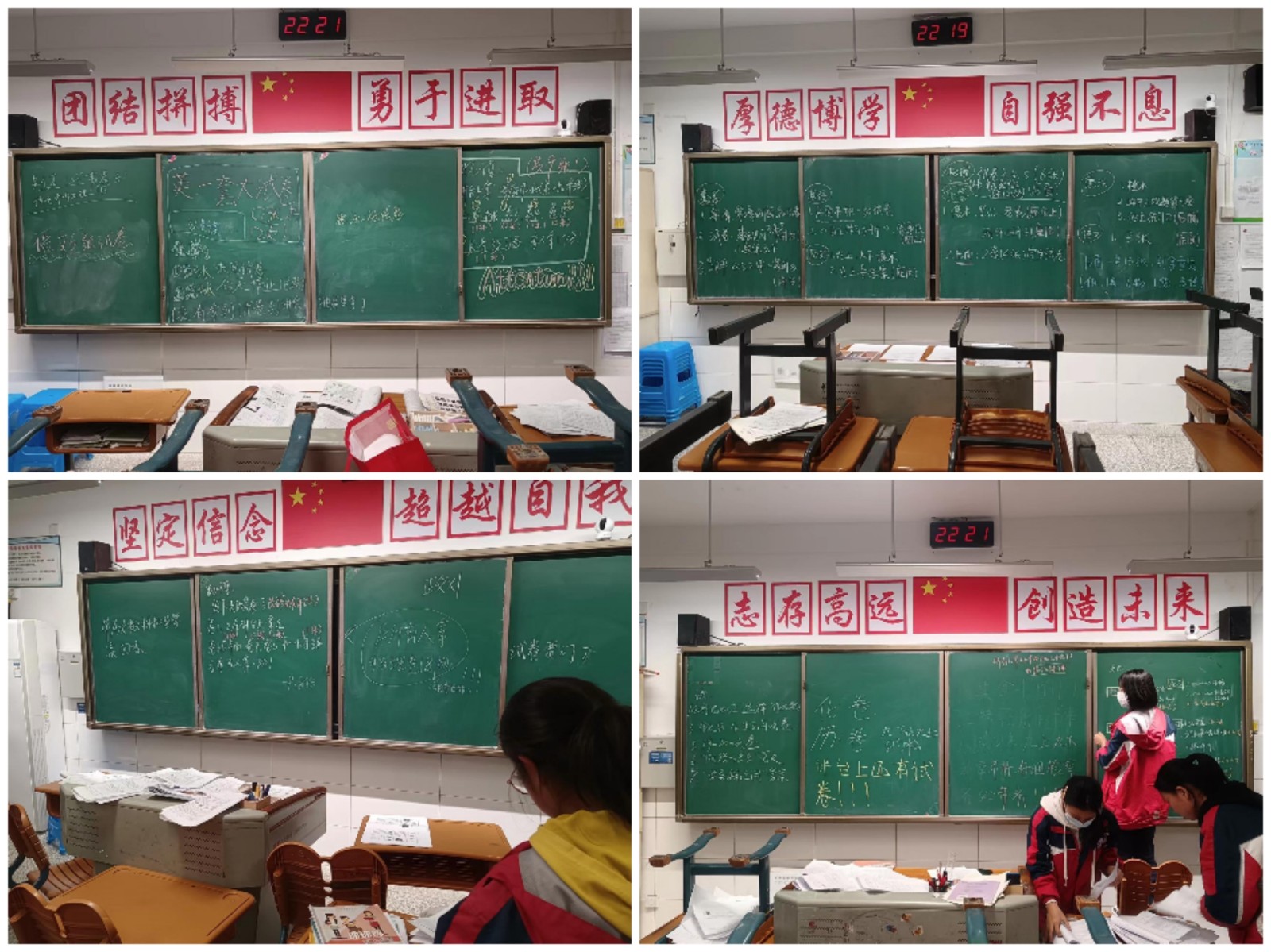Collage_20221027_144006.jpg