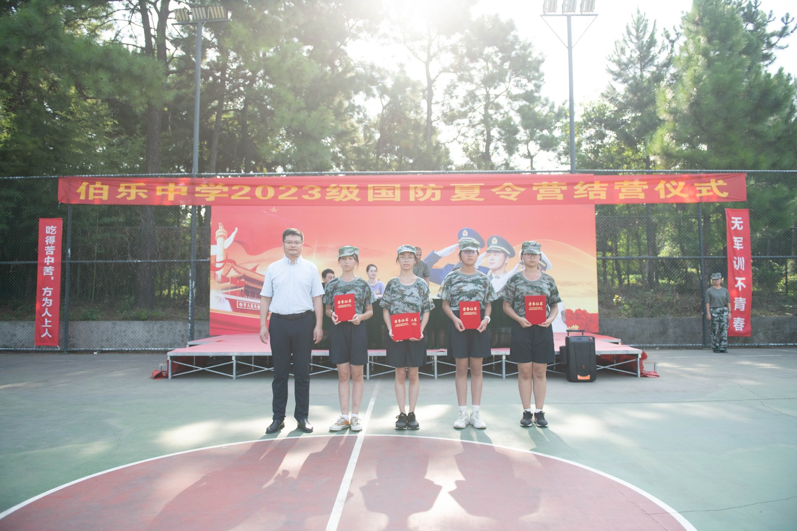 微信图片_2023081220463016.jpg