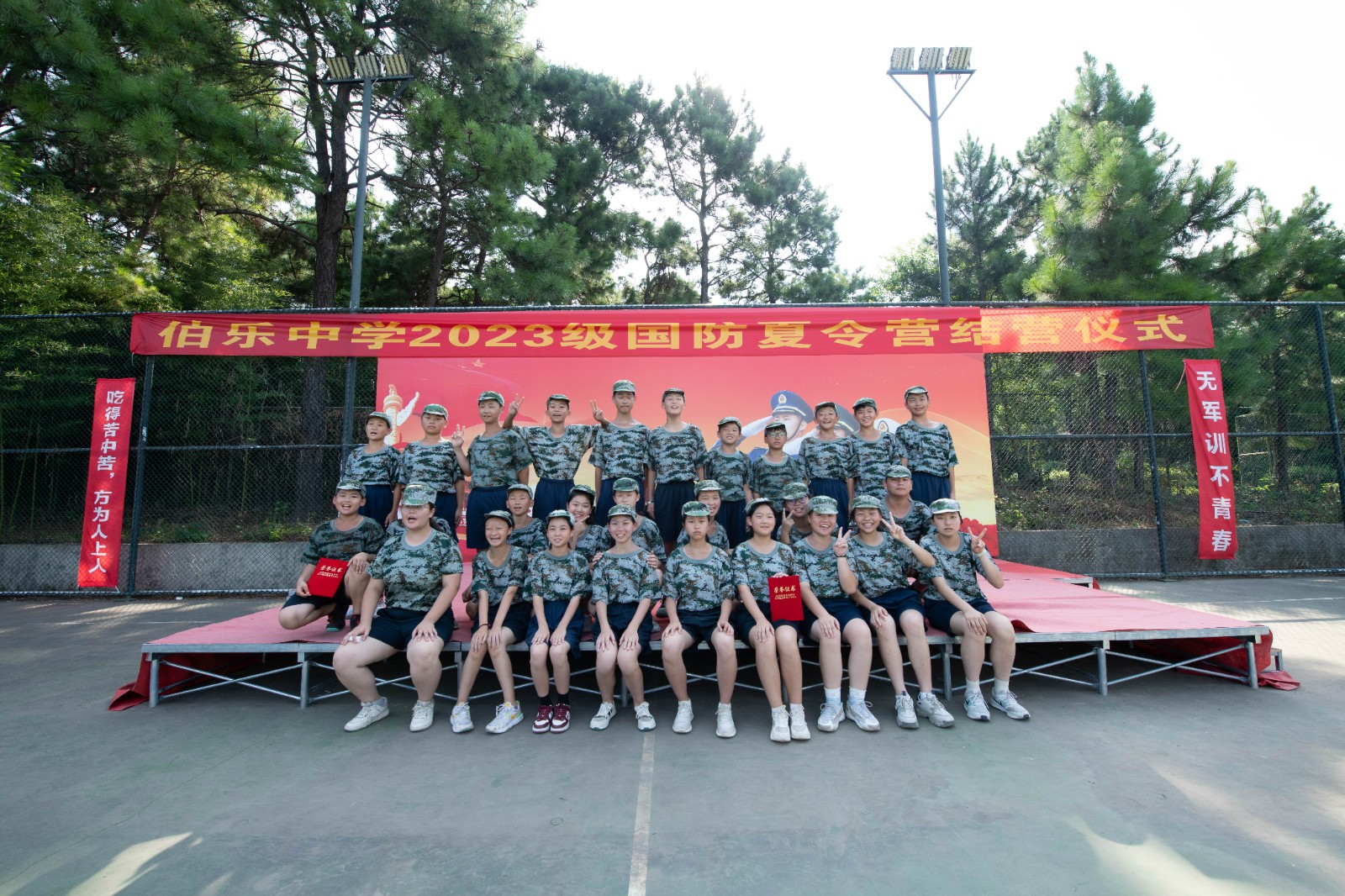 微信图片_20230812204444.jpg