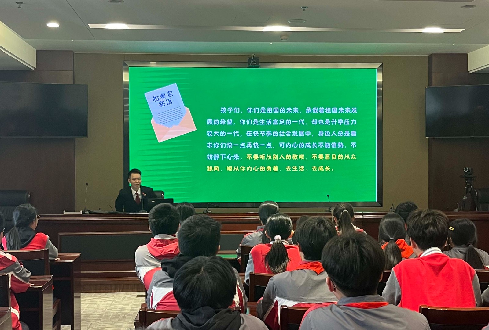 微信图片_20240501151426.jpg