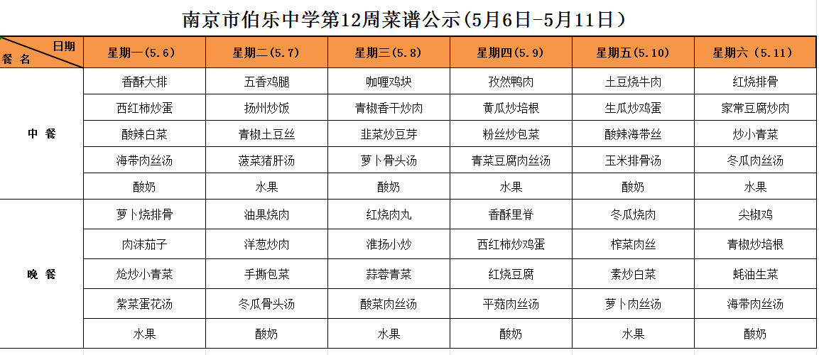 微信图片_20240512101242.png