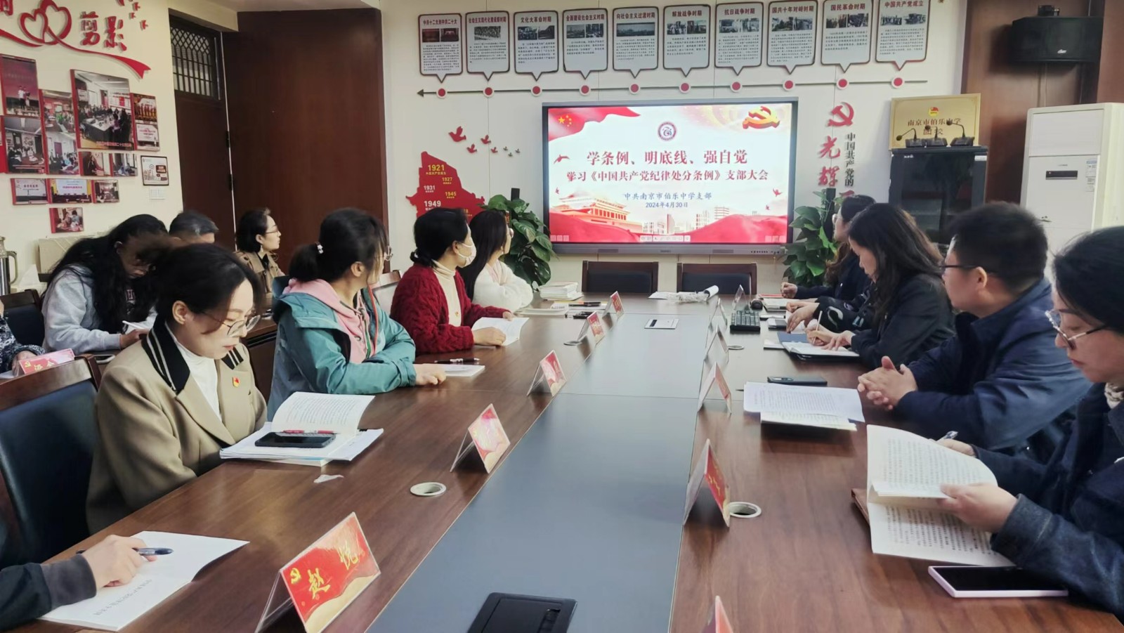 微信图片_20240430161906.jpg