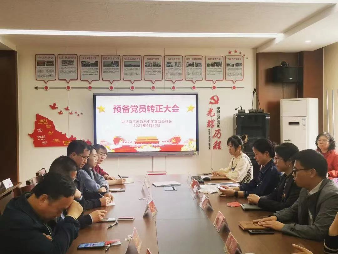 预备党员王蓉转正_html_2ec4d6c1.jpg