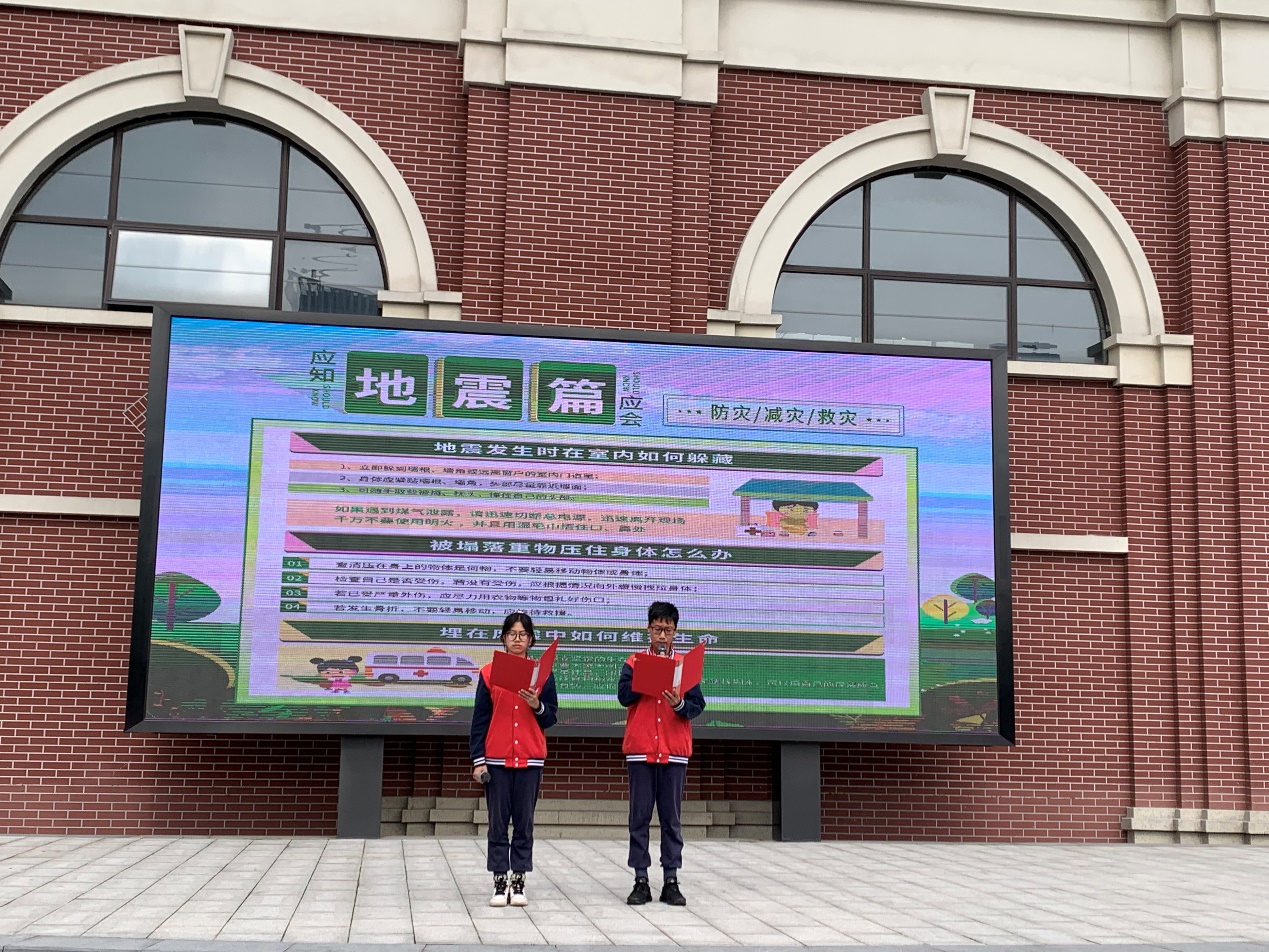 【安全伯乐】南京市伯乐中学开展5.12防灾减灾安全教育活动_html_3fa9fe8d.jpg