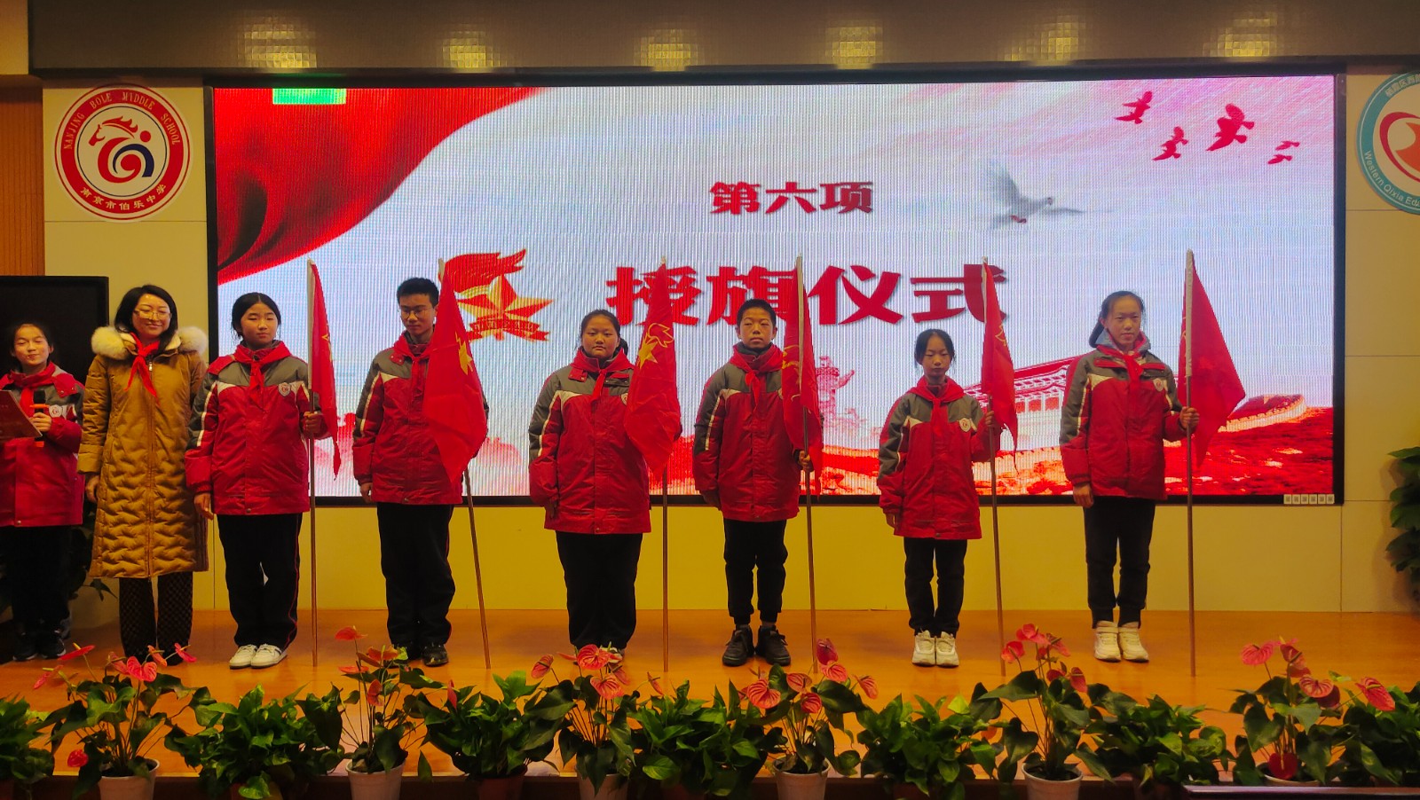 芳授旗.jpg