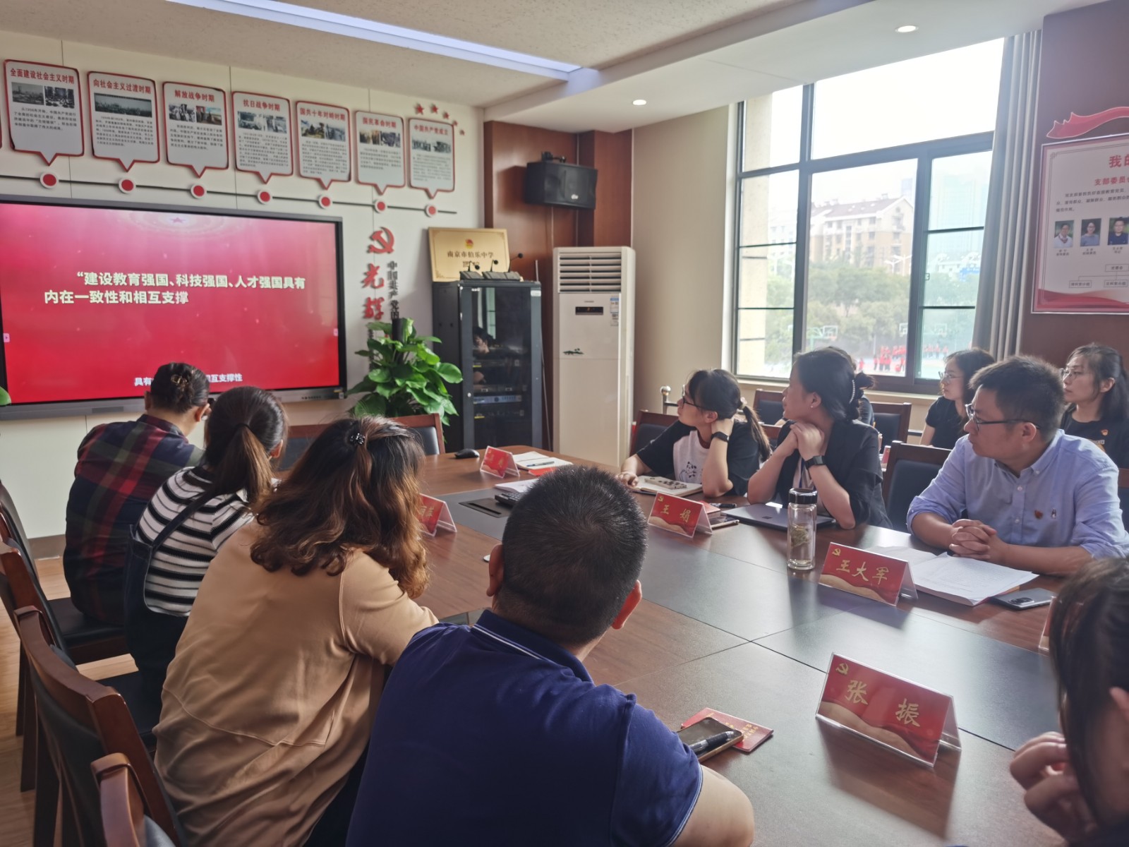 观看微党课学习.jpg