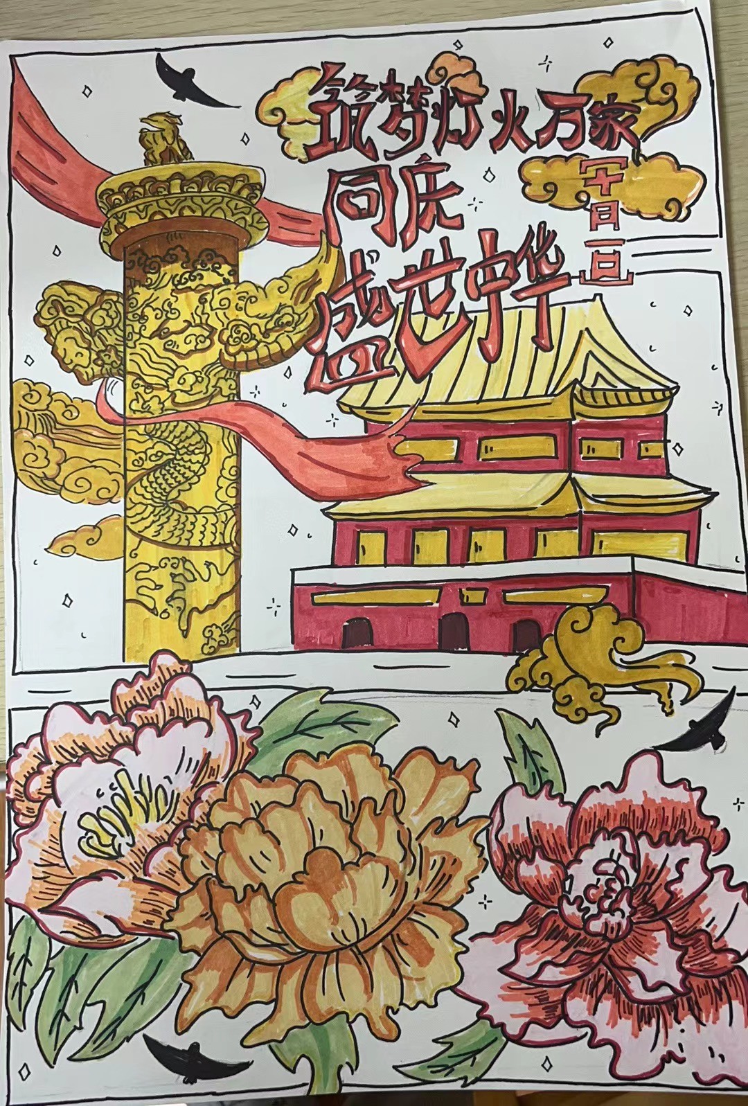 微信图片_20231007135546.jpg