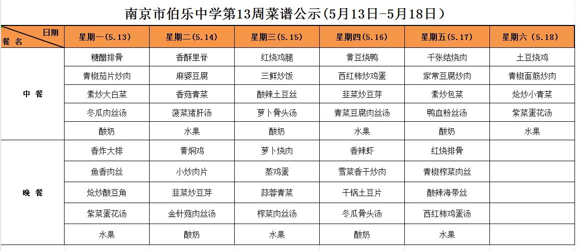 微信图片_2024051911132419.jpg