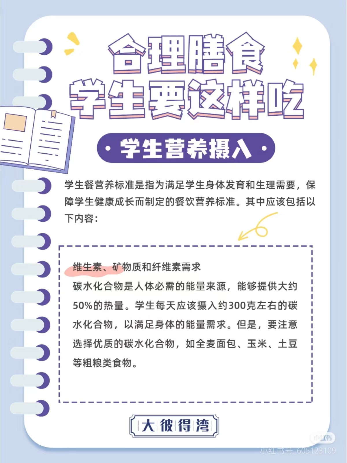 微信图片_2024111713264720.jpg