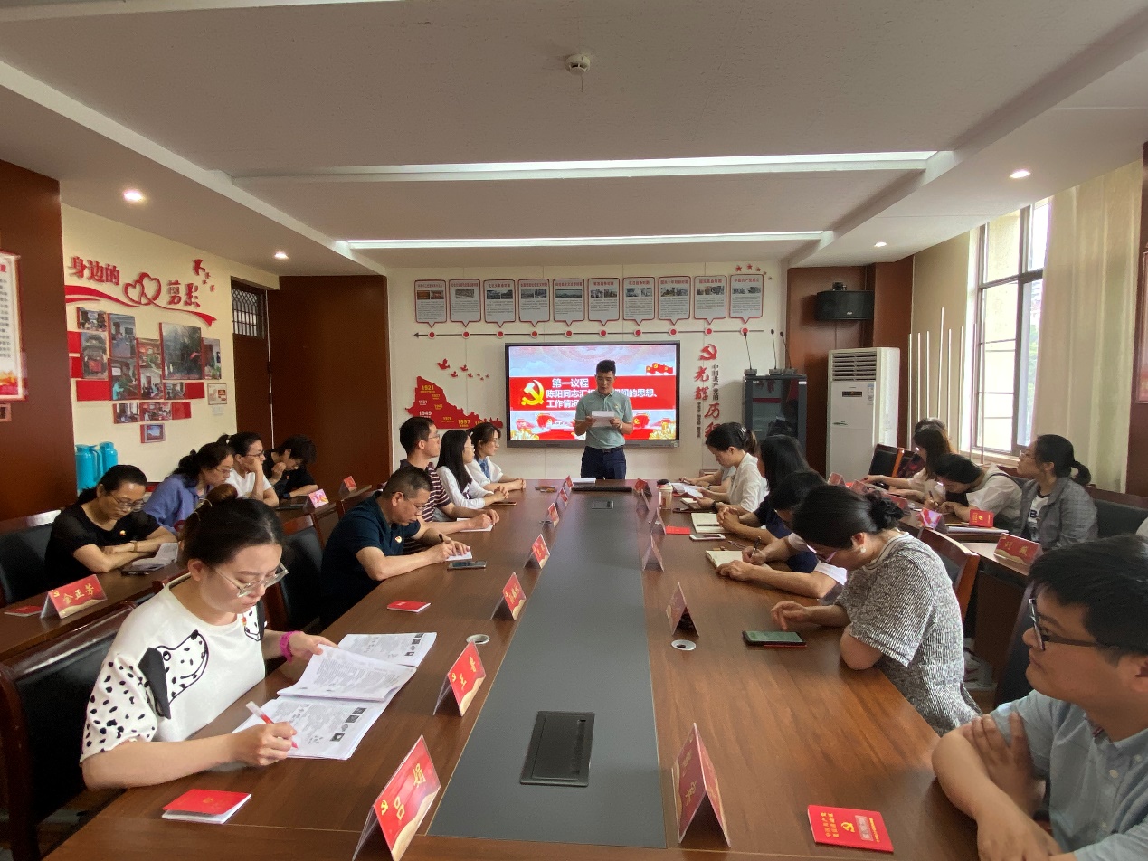陈阳党员转正大会_html_m33970892.jpg