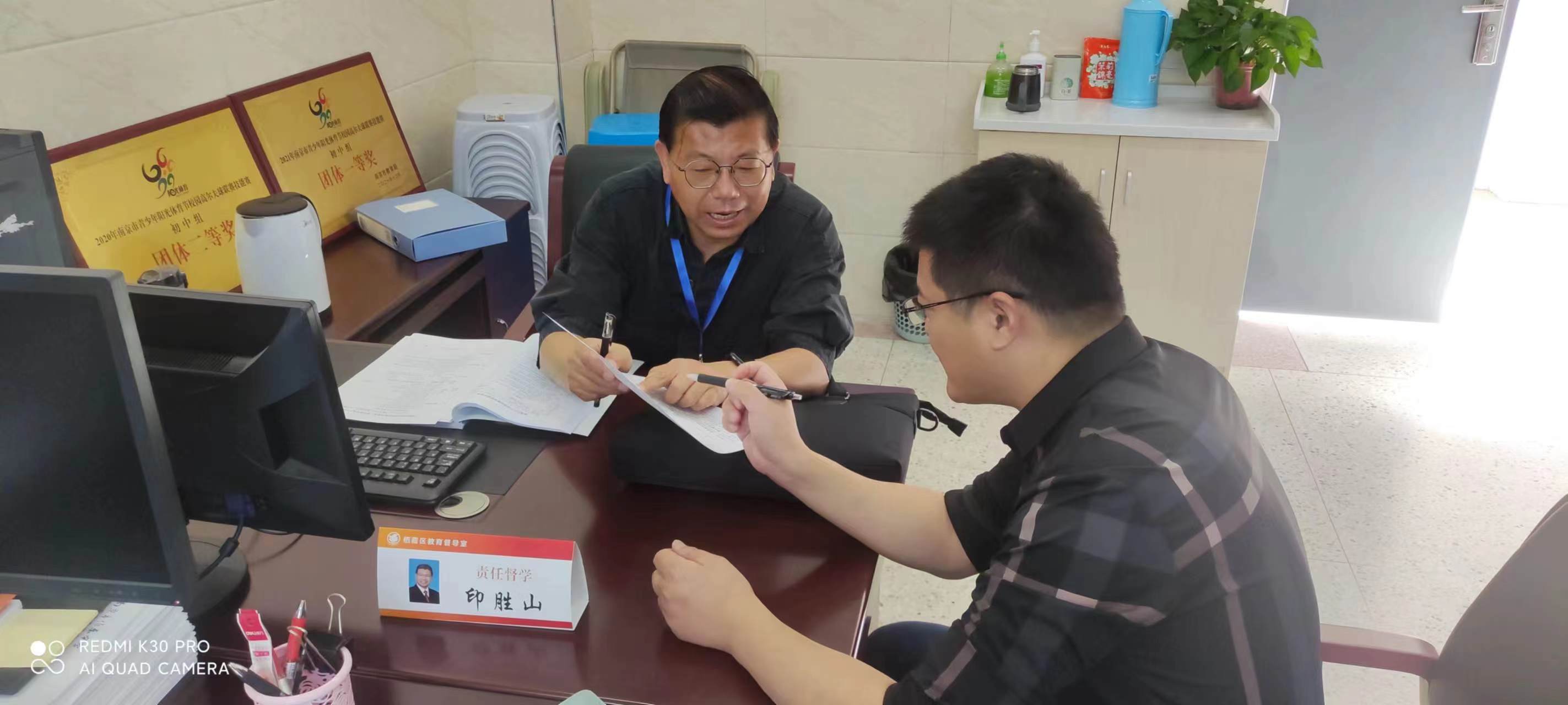 微信图片_20231017163236.jpg